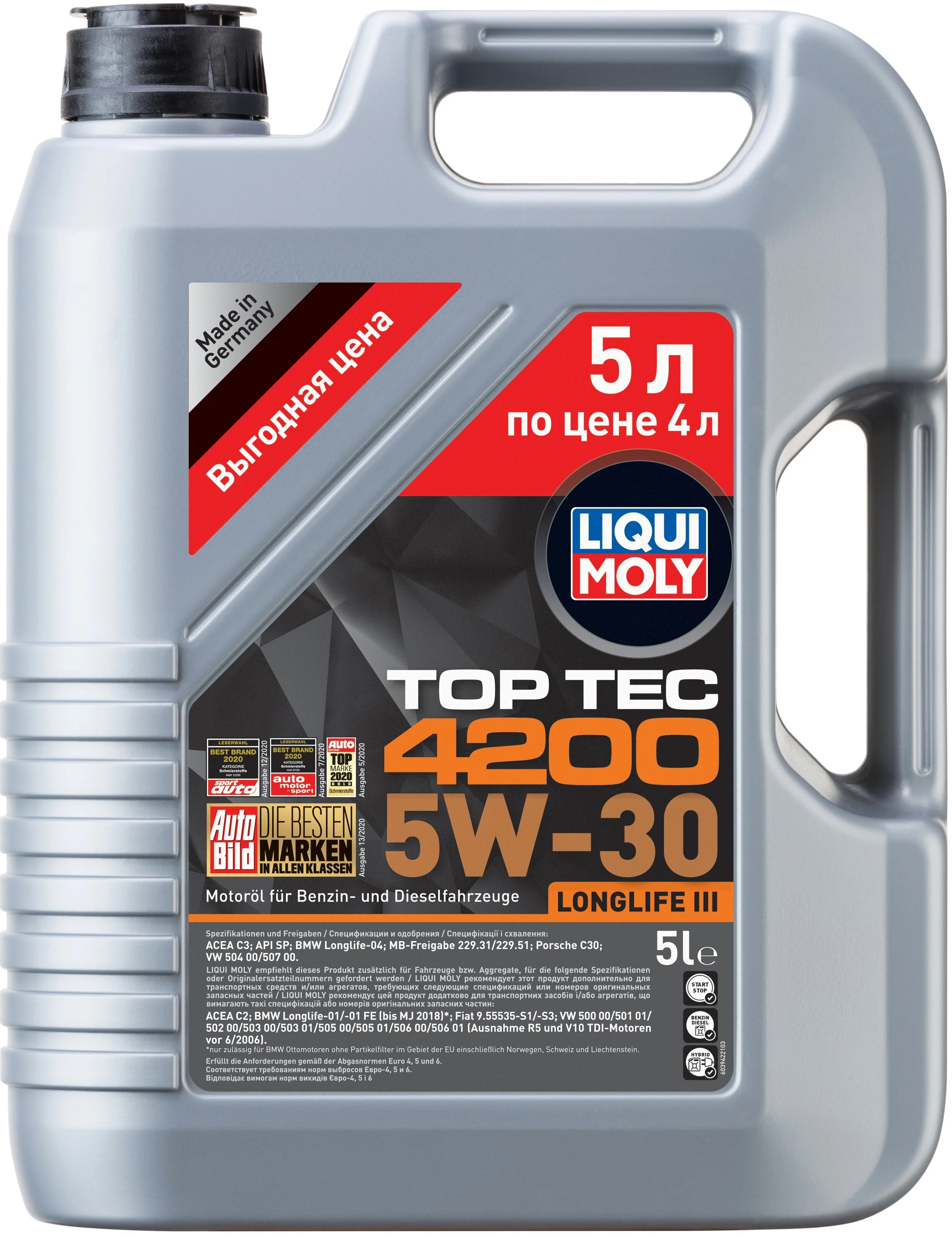 Моторное масло LIQUI MOLY Top Tec 4200 5W-30 5л. (Акция)